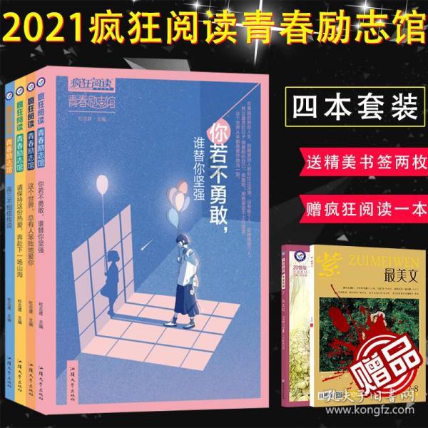 急求怎么办理身份证游戏画面